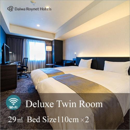 Daiwa Roynet Hotel Koriyama Ekimae Zewnętrze zdjęcie