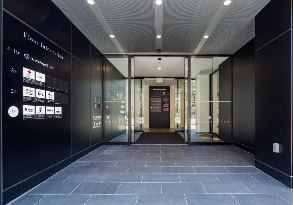 Daiwa Roynet Hotel Koriyama Ekimae Zewnętrze zdjęcie