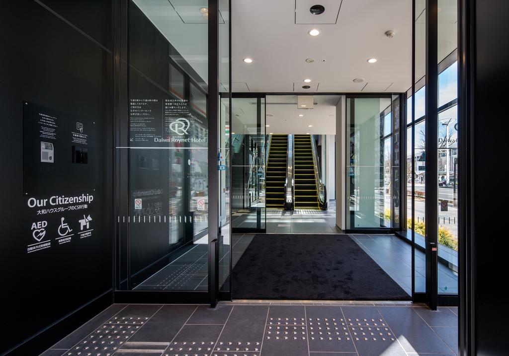 Daiwa Roynet Hotel Koriyama Ekimae Zewnętrze zdjęcie